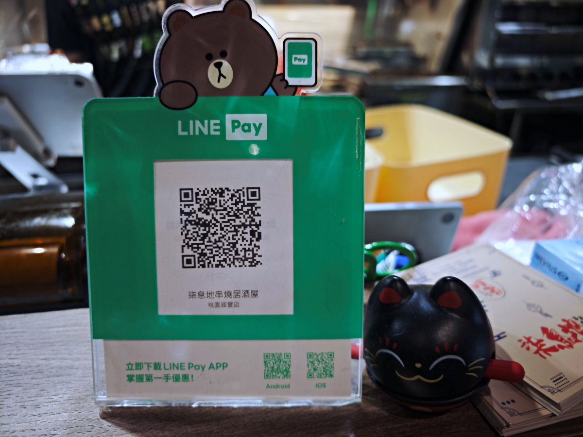 【桃園深夜食堂】柒息地:熬製五小時的職人神醬,與 19 元起的人情味串燒 - 第64張圖 【桃園深夜食堂】柒息地:熬製五小時的職人神醬,與 19 元起的人情味串燒