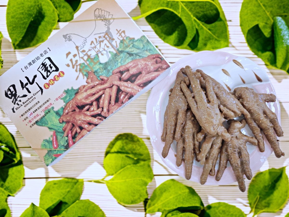 傳承四十年的清朝宮廷秘方「黑竹園」~讓週末微醺的靈魂滷味
