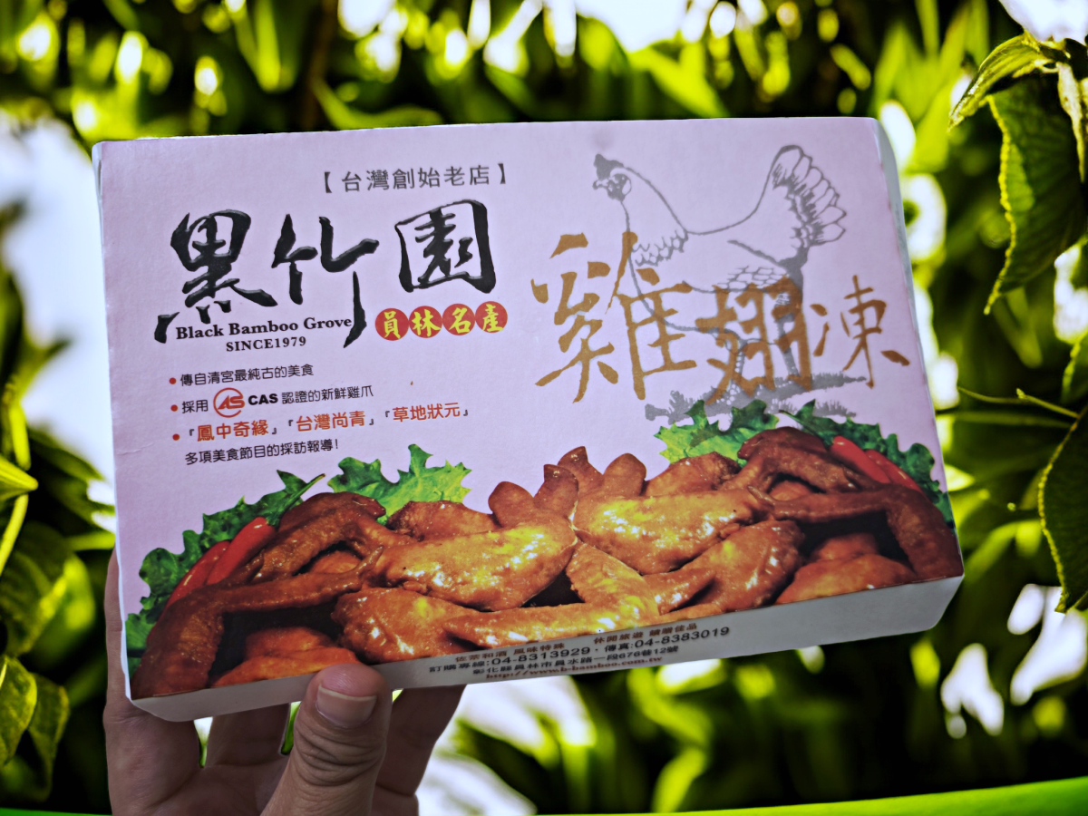 傳承四十年的清朝宮廷秘方「黑竹園」~讓週末微醺的靈魂滷味