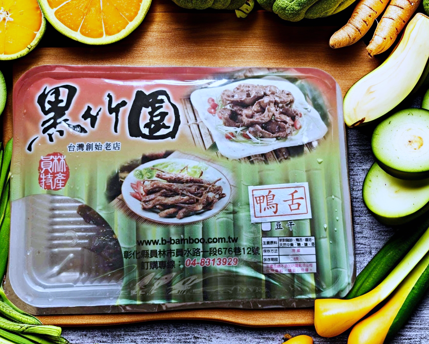 傳承四十年的清朝宮廷秘方「黑竹園」~讓週末微醺的靈魂滷味