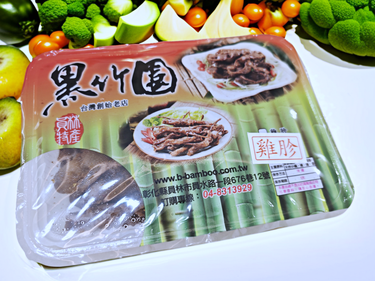 傳承四十年的清朝宮廷秘方「黑竹園」~讓週末微醺的靈魂滷味