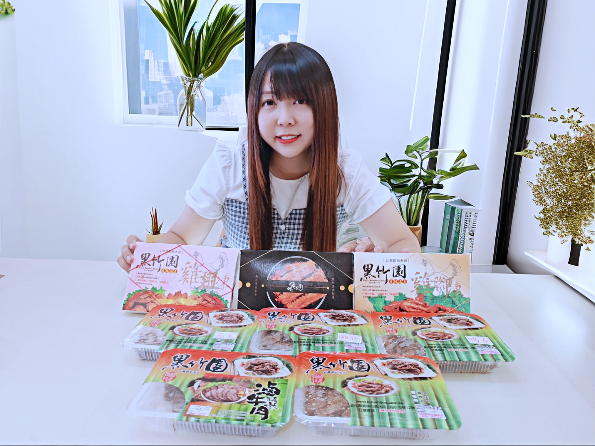 傳承四十年的清朝宮廷秘方「黑竹園」~讓週末微醺的靈魂滷味