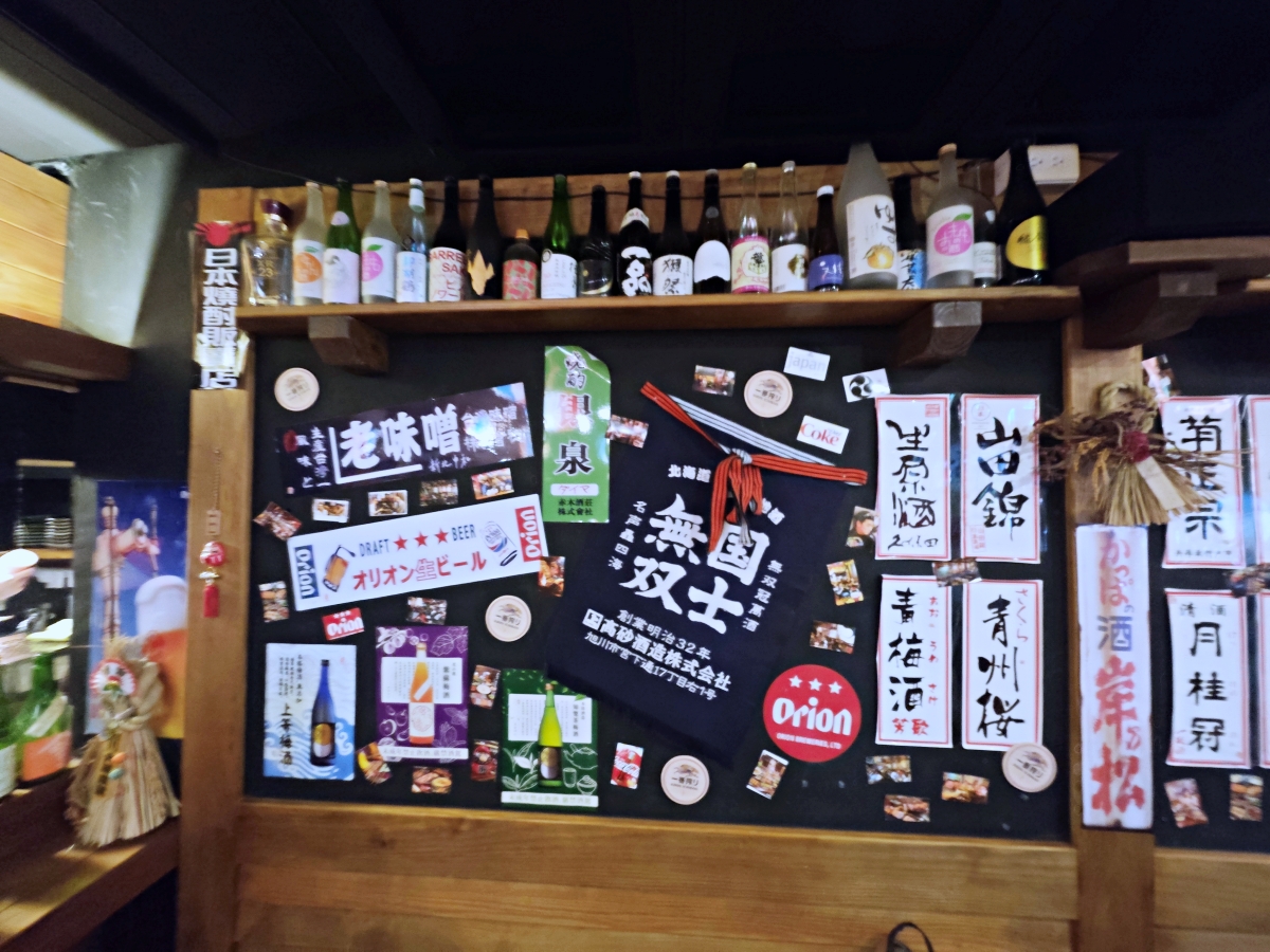 職人級深夜食堂！【老味噌居酒屋景安店】中永和居酒屋推薦