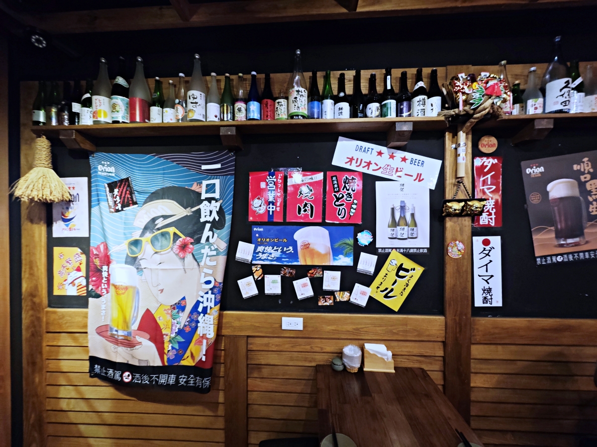 職人級深夜食堂！【老味噌居酒屋景安店】中永和居酒屋推薦