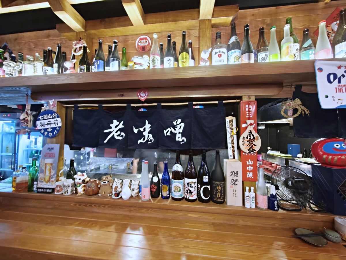職人級深夜食堂！【老味噌居酒屋景安店】中永和居酒屋推薦