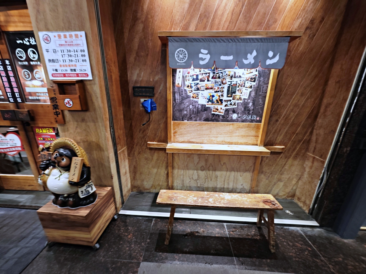 宜蘭羅東日式拉麵推薦|一心拉麵,彷彿走進日本街頭!櫻花、鳥居、浴衣免費體驗,職人熬煮濃郁湯頭 - 第2張圖 宜蘭羅東日式拉麵推薦|一心拉麵,彷彿走進日本街頭!櫻花、鳥居、浴衣免費體驗,職人熬煮濃郁湯頭