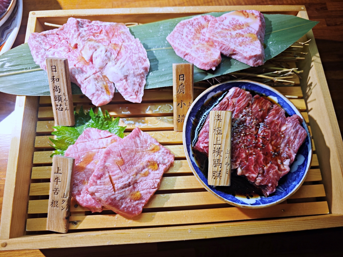 【台北東區燒肉推薦】三樵炭火燒肉:秒飛日本東京! - 第17張圖 【台北東區燒肉推薦】三樵炭火燒肉:秒飛日本東京!
