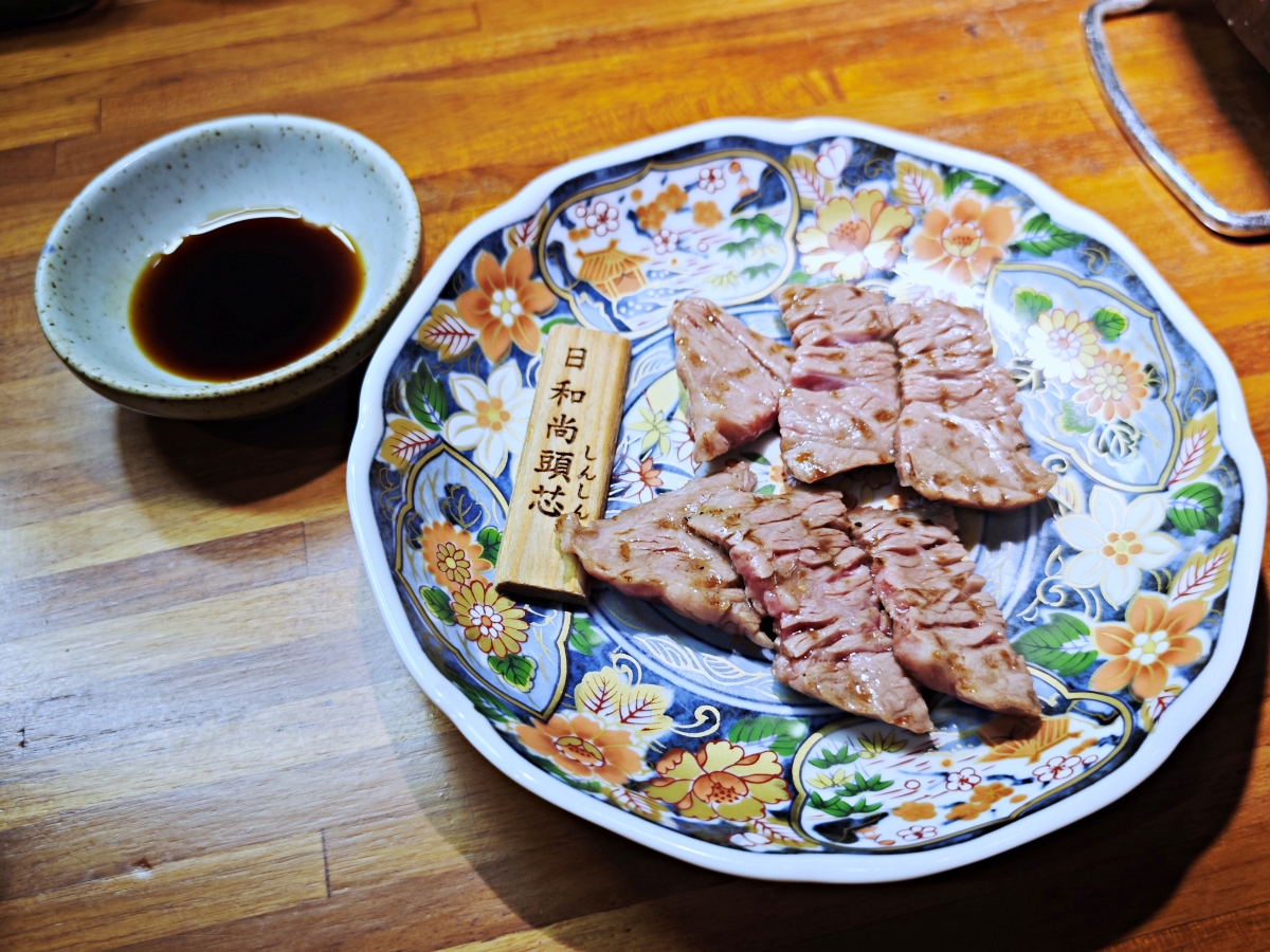 【台北東區燒肉推薦】三樵炭火燒肉:秒飛日本東京! - 第38張圖 【台北東區燒肉推薦】三樵炭火燒肉:秒飛日本東京!