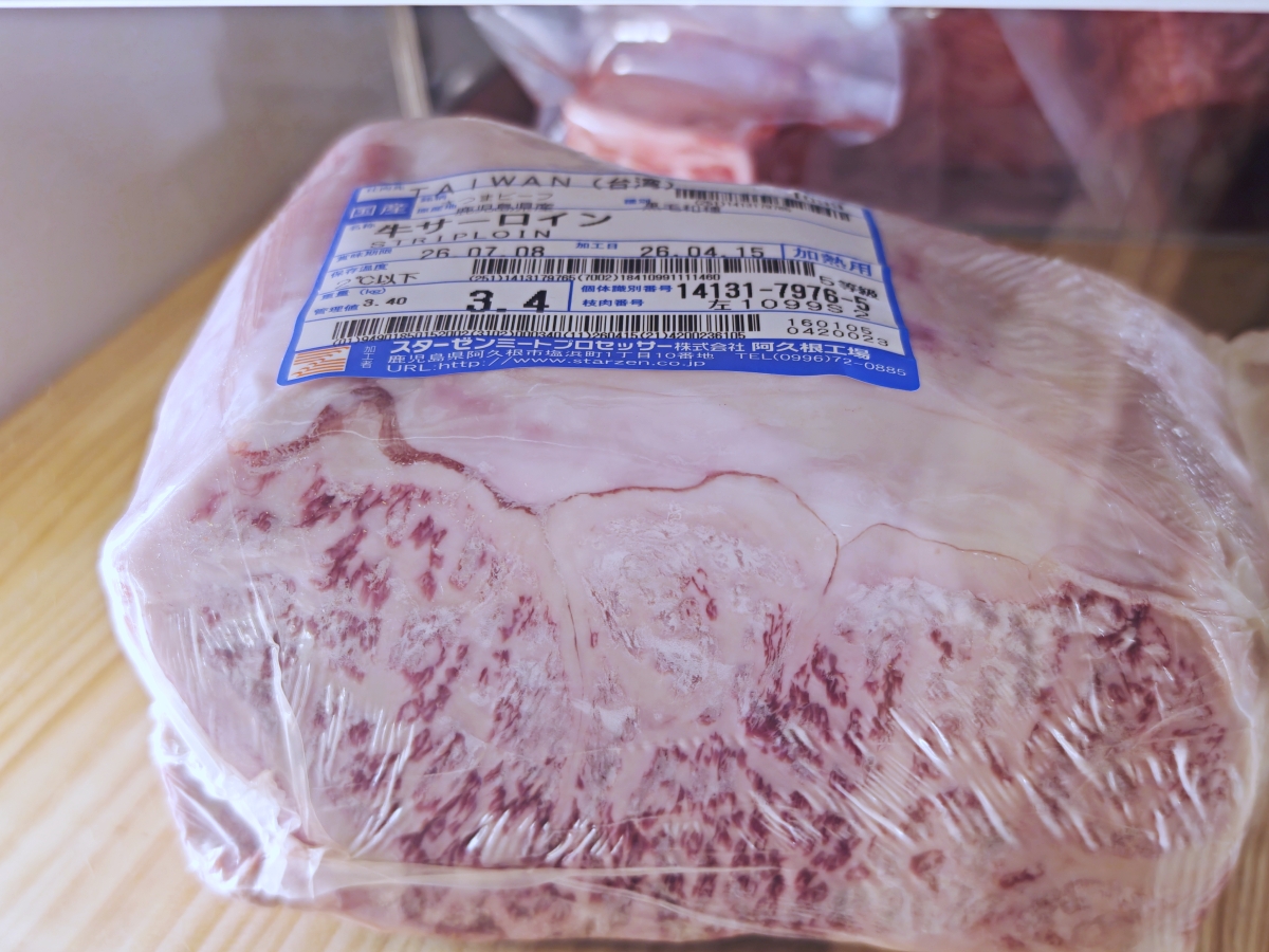 【台北東區燒肉推薦】三樵炭火燒肉:秒飛日本東京! - 第14張圖 【台北東區燒肉推薦】三樵炭火燒肉:秒飛日本東京!