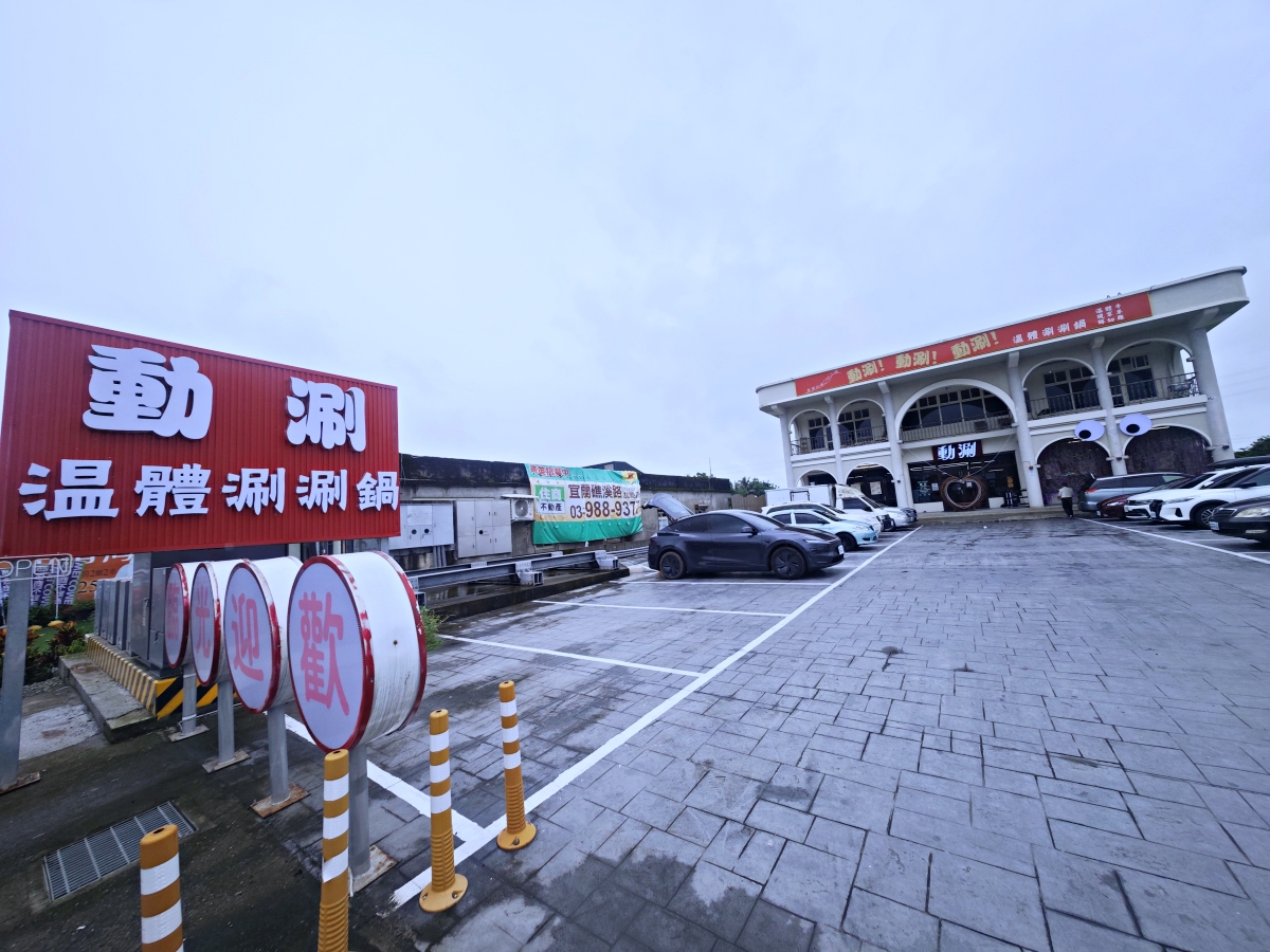 礁溪火鍋推薦｜動涮溫體涮涮鍋！每日新鮮直送溫體肉、現熬真材實料湯頭，海鮮肉品與自助吧一次滿足