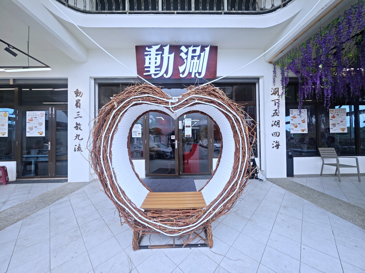 礁溪火鍋推薦｜動涮溫體涮涮鍋！每日新鮮直送溫體肉、現熬真材實料湯頭，海鮮肉品與自助吧一次滿足