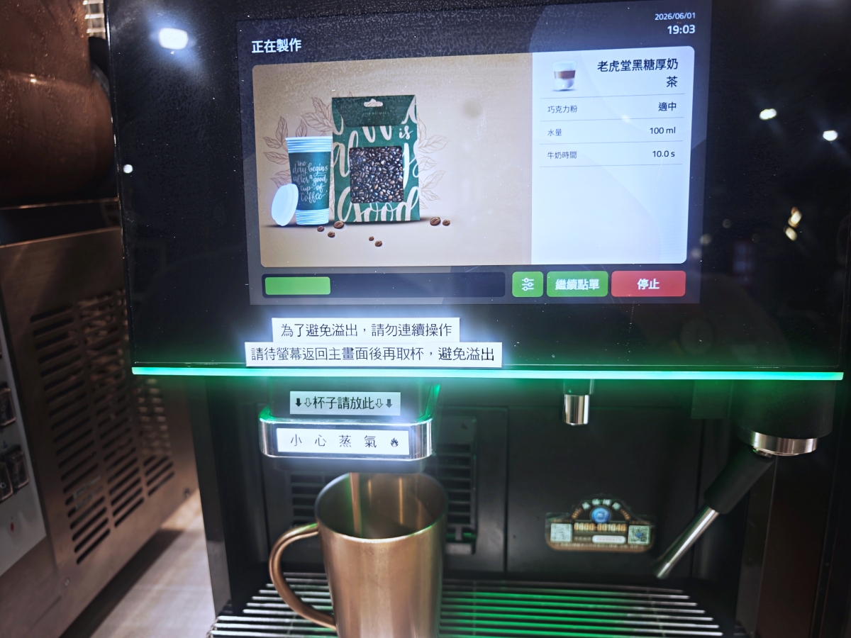 【台北東區火鍋推薦】新肉多多：鍋物界的卡地亞！700元入主極致儀式感，平日不限時的高質感約會首選