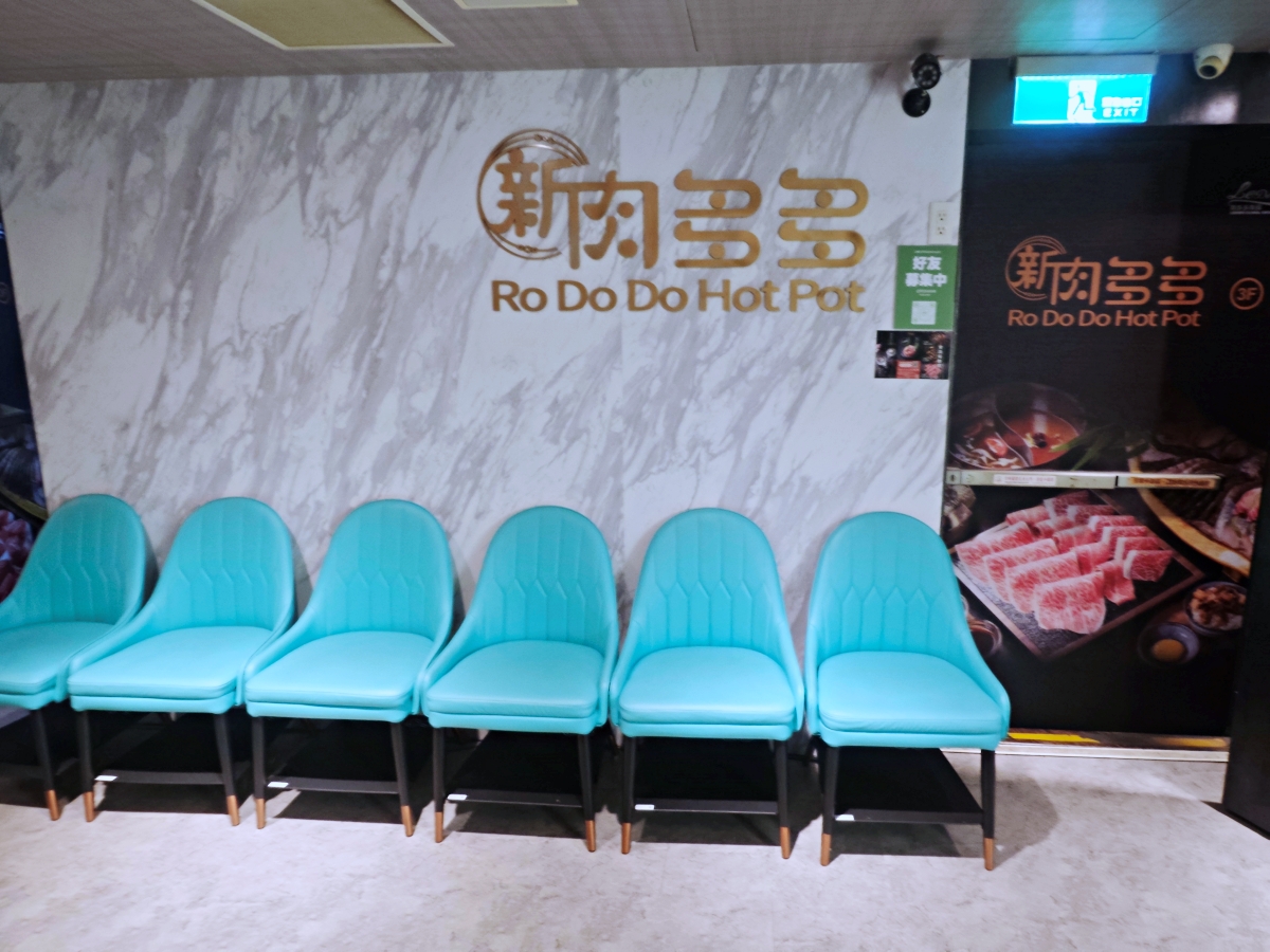 【台北東區火鍋推薦】新肉多多：鍋物界的卡地亞！700元入主極致儀式感，平日不限時的高質感約會首選