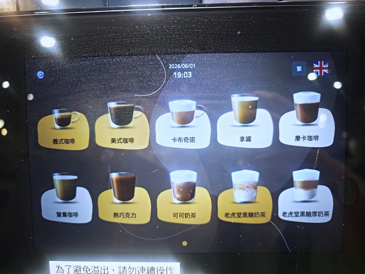 【台北東區火鍋推薦】新肉多多：鍋物界的卡地亞！700元入主極致儀式感，平日不限時的高質感約會首選