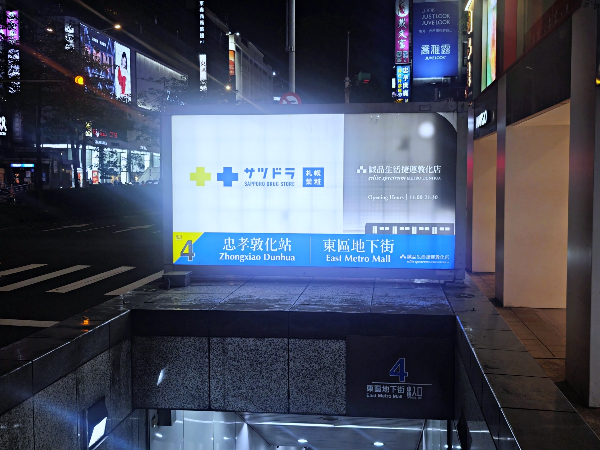 【台北東區火鍋推薦】新肉多多：鍋物界的卡地亞！700元入主極致儀式感，平日不限時的高質感約會首選