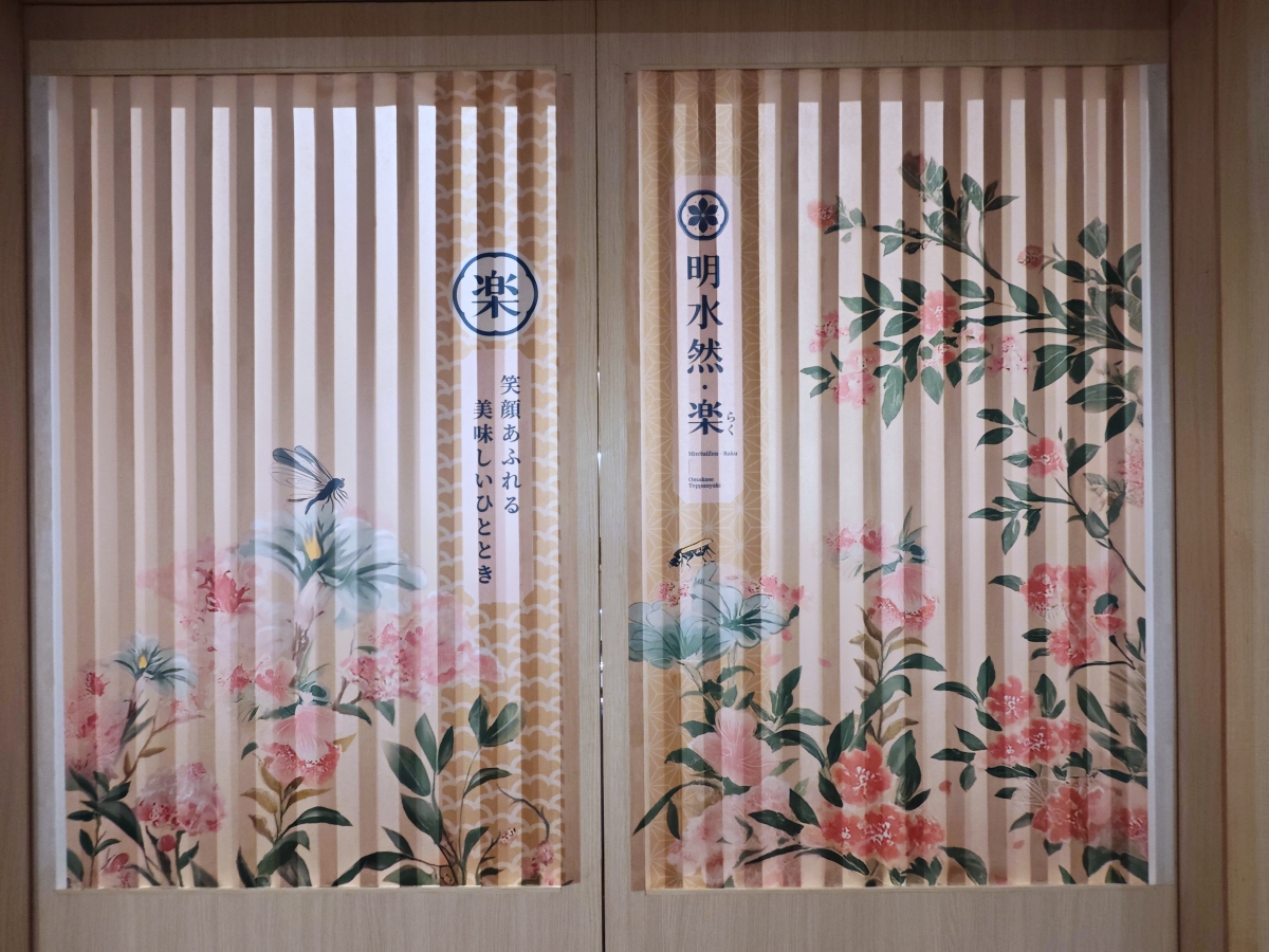 明水然樂板橋店｜2026全新樂御宴開箱 活龍蝦、日本海膽、南非活鮑魚、A5和牛一次滿足！高CP值無菜單鐵板燒推薦