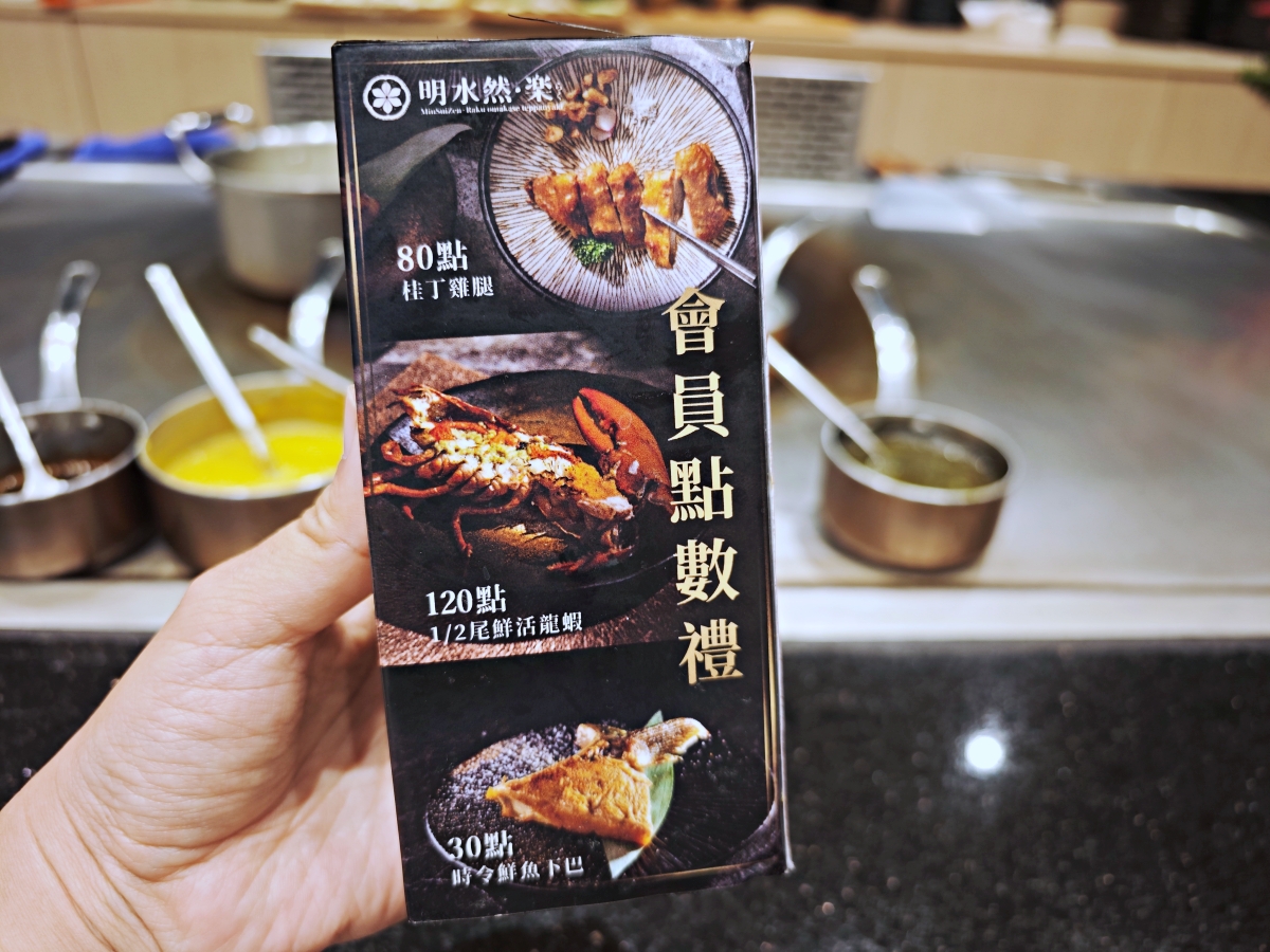 明水然樂板橋店｜2026全新樂御宴開箱 活龍蝦、日本海膽、南非活鮑魚、A5和牛一次滿足！高CP值無菜單鐵板燒推薦