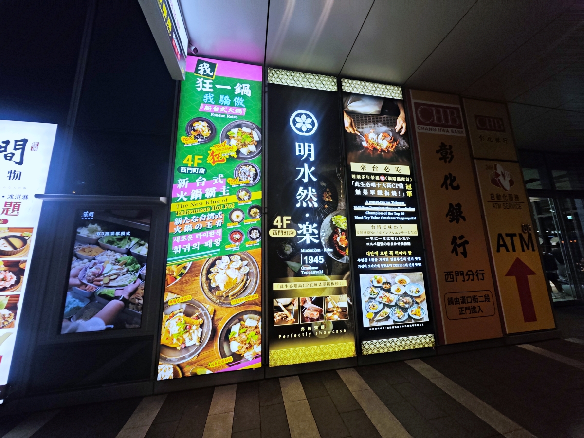 🔥台北美食推薦-新台式火鍋霸主！ 狂一鍋：爆炒香氣、極致CP值，聚餐首選~