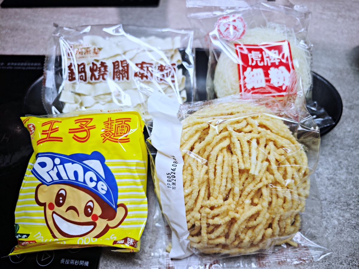 🔥台北美食推薦-新台式火鍋霸主！ 狂一鍋：爆炒香氣、極致CP值，聚餐首選~