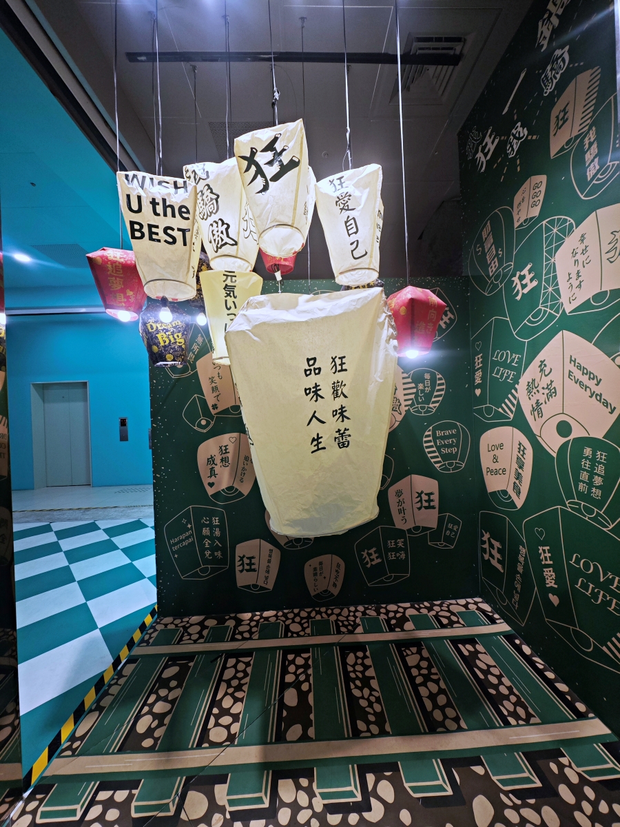 🔥台北美食推薦-新台式火鍋霸主！ 狂一鍋：爆炒香氣、極致CP值，聚餐首選~