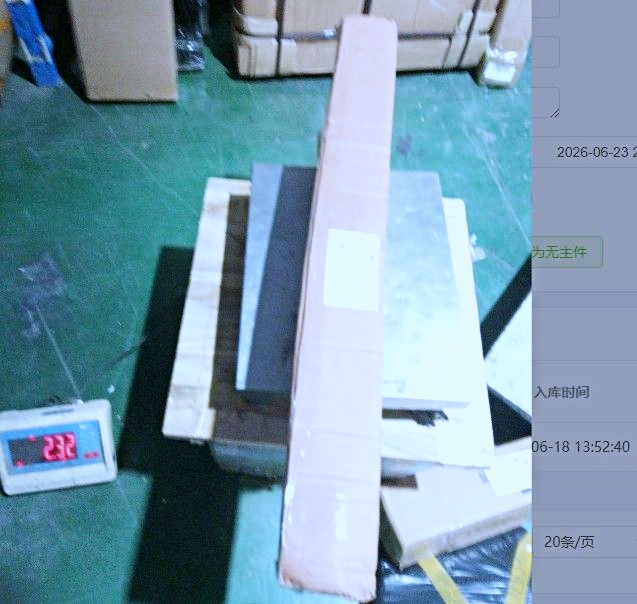 淘寶重貨買太多?別怕!跟著這篇教學,秒飛集運讓大件家具「無痛」漂洋過海回家 - 第3張圖 淘寶重貨買太多?別怕!跟著這篇教學,秒飛集運讓大件家具「無痛」漂洋過海回家