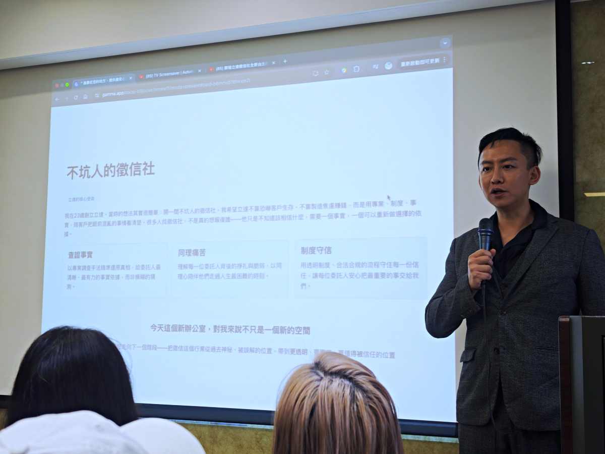 在最後一段路上，仍願意陪伴一個生命：走進台北徵信社『立達』，我看見蒐證調查專家最溫柔的那一面