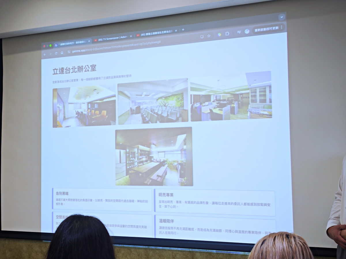 在最後一段路上，仍願意陪伴一個生命：走進台北徵信社『立達』，我看見蒐證調查專家最溫柔的那一面