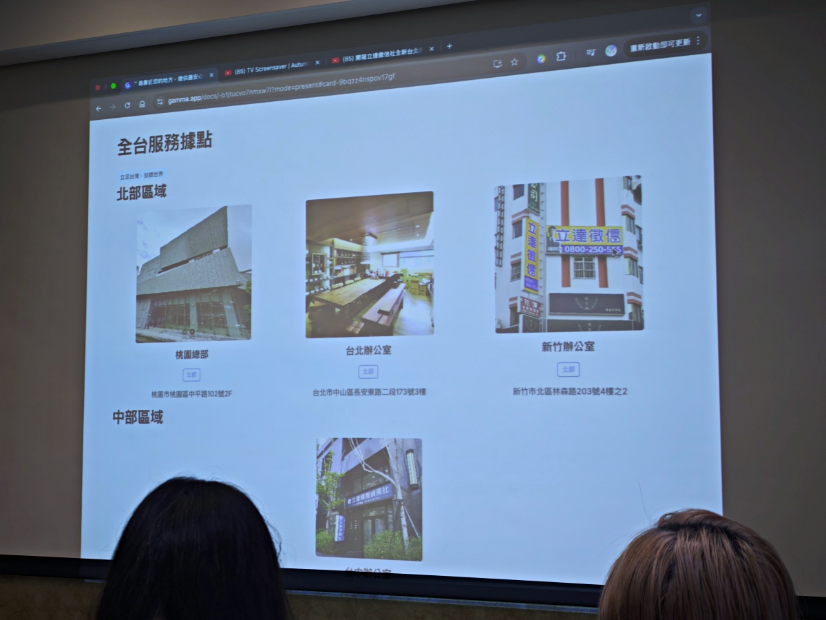在最後一段路上，仍願意陪伴一個生命：走進台北徵信社『立達』，我看見蒐證調查專家最溫柔的那一面