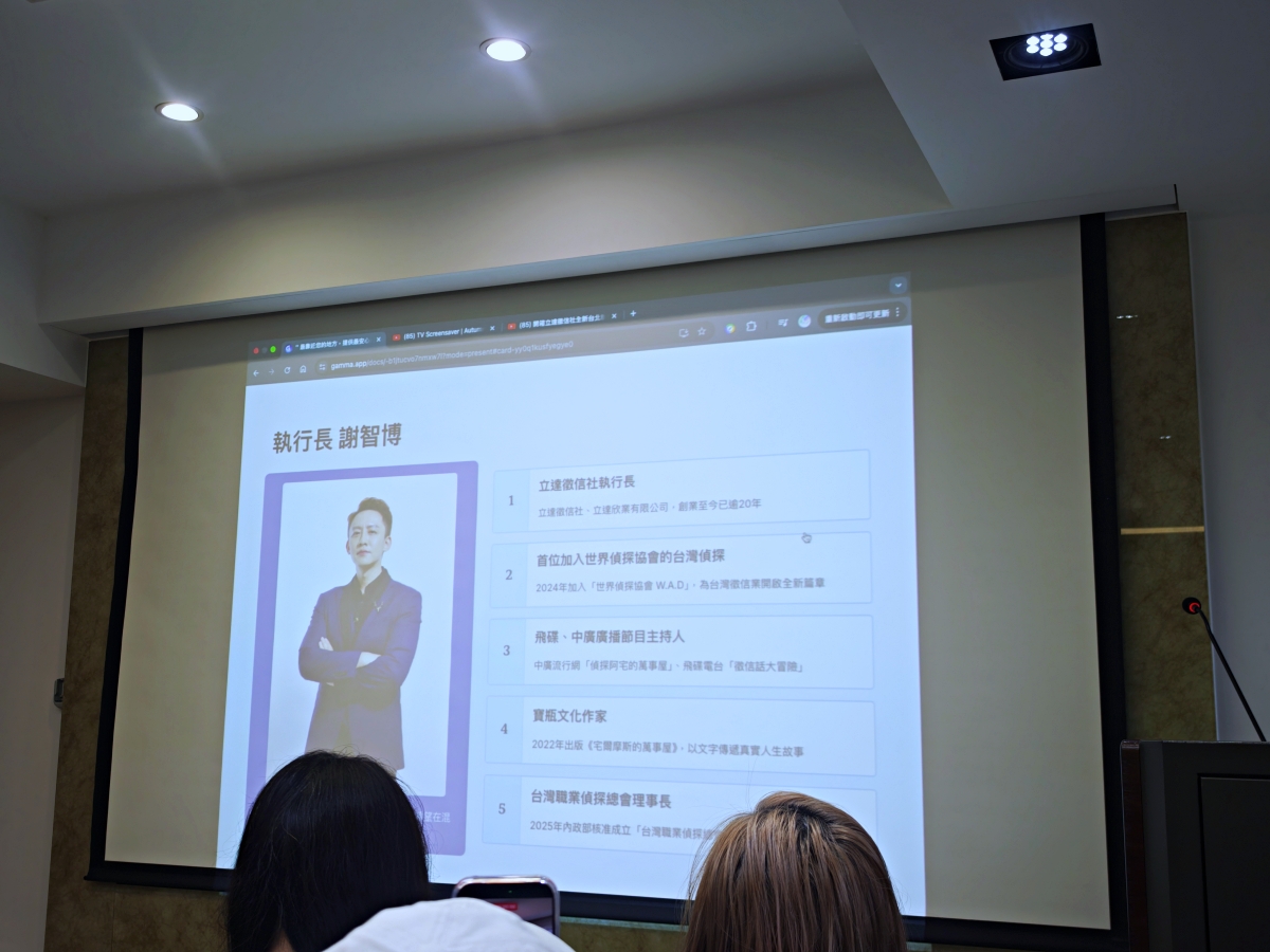 在最後一段路上，仍願意陪伴一個生命：走進台北徵信社『立達』，我看見蒐證調查專家最溫柔的那一面