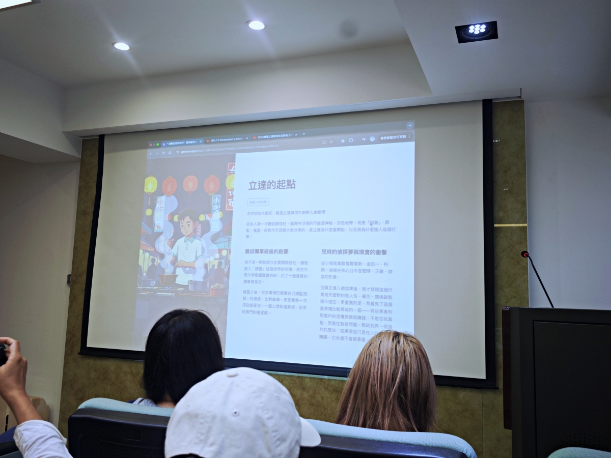 在最後一段路上，仍願意陪伴一個生命：走進台北徵信社『立達』，我看見蒐證調查專家最溫柔的那一面