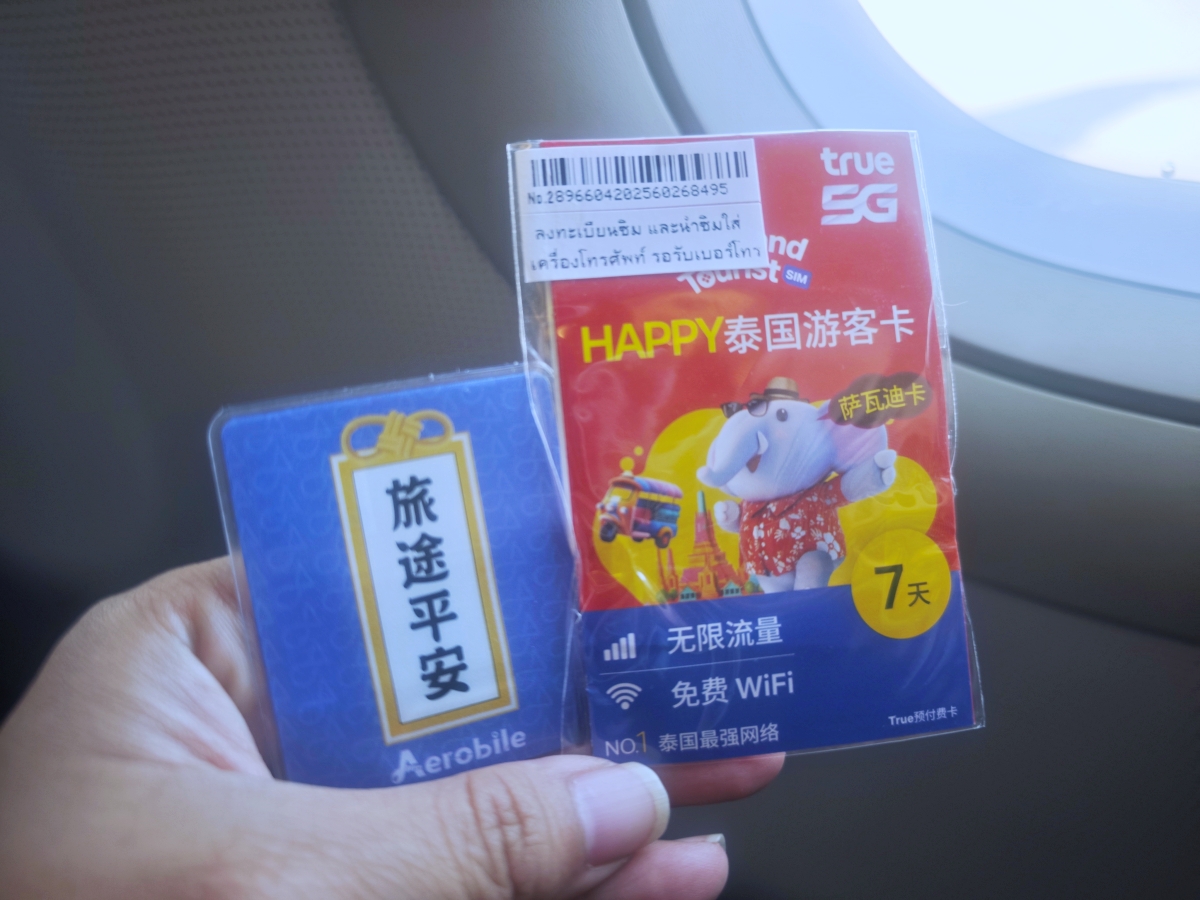 泰國清邁 5 天 4 夜玩瘋了!神隊友「翔翼通訊」陪我優雅漫遊蘭谷莊園、藍廟與絕美咖啡廳 - 第9張圖 泰國清邁 5 天 4 夜玩瘋了!神隊友「翔翼通訊」陪我優雅漫遊蘭谷莊園、藍廟與絕美咖啡廳