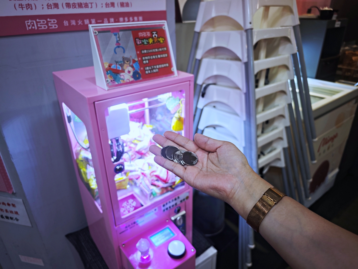 ✨ 網路溫度計蟬聯5年冠軍 ✨ 台灣火鍋第一品牌「肉多多火鍋三峽店」爆炒神湯與超強會員禮全攻略! - 第44張圖 ✨ 網路溫度計蟬聯5年冠軍 ✨ 台灣火鍋第一品牌「肉多多火鍋三峽店」爆炒神湯與超強會員禮全攻略!