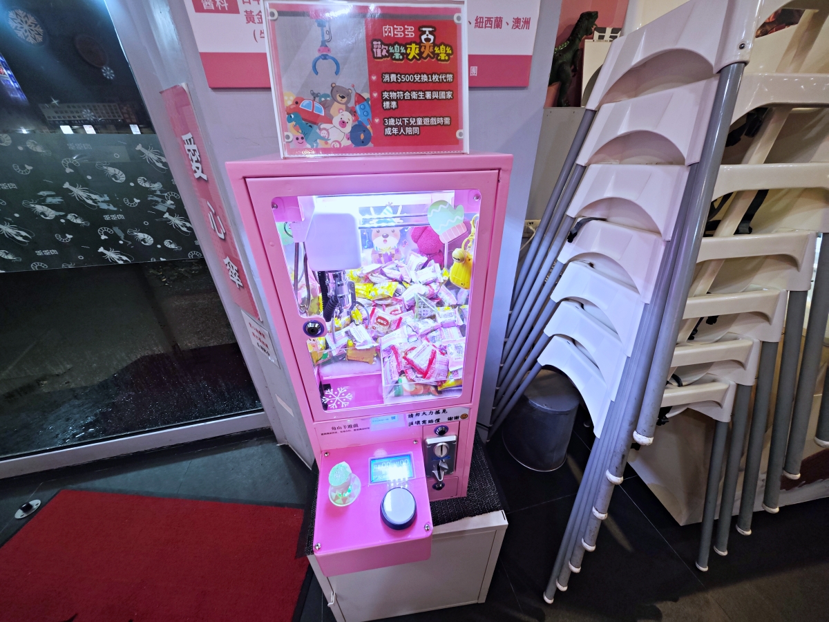 ✨ 網路溫度計蟬聯5年冠軍 ✨ 台灣火鍋第一品牌「肉多多火鍋三峽店」爆炒神湯與超強會員禮全攻略! - 第42張圖 ✨ 網路溫度計蟬聯5年冠軍 ✨ 台灣火鍋第一品牌「肉多多火鍋三峽店」爆炒神湯與超強會員禮全攻略!