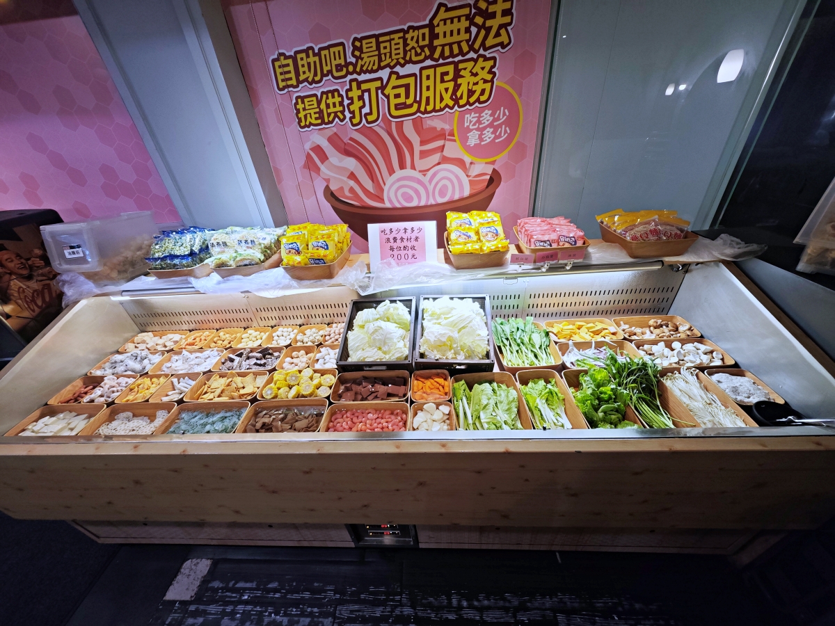 ✨ 網路溫度計蟬聯5年冠軍 ✨ 台灣火鍋第一品牌「肉多多火鍋三峽店」爆炒神湯與超強會員禮全攻略! - 第17張圖 ✨ 網路溫度計蟬聯5年冠軍 ✨ 台灣火鍋第一品牌「肉多多火鍋三峽店」爆炒神湯與超強會員禮全攻略!