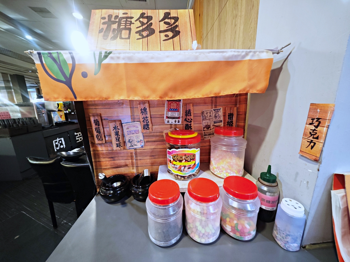 ✨ 網路溫度計蟬聯5年冠軍 ✨ 台灣火鍋第一品牌「肉多多火鍋三峽店」爆炒神湯與超強會員禮全攻略! - 第33張圖 ✨ 網路溫度計蟬聯5年冠軍 ✨ 台灣火鍋第一品牌「肉多多火鍋三峽店」爆炒神湯與超強會員禮全攻略!