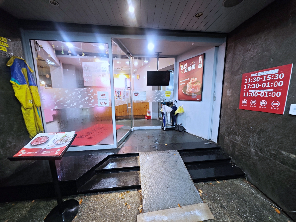 ✨ 網路溫度計蟬聯5年冠軍 ✨ 台灣火鍋第一品牌「肉多多火鍋三峽店」爆炒神湯與超強會員禮全攻略! - 第2張圖 ✨ 網路溫度計蟬聯5年冠軍 ✨ 台灣火鍋第一品牌「肉多多火鍋三峽店」爆炒神湯與超強會員禮全攻略!