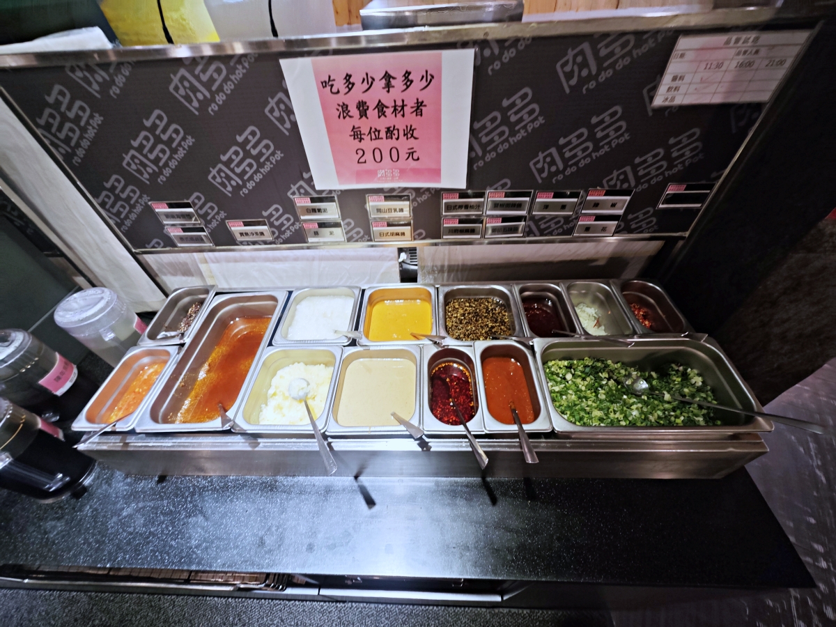 ✨ 網路溫度計蟬聯5年冠軍 ✨ 台灣火鍋第一品牌「肉多多火鍋三峽店」爆炒神湯與超強會員禮全攻略! - 第21張圖 ✨ 網路溫度計蟬聯5年冠軍 ✨ 台灣火鍋第一品牌「肉多多火鍋三峽店」爆炒神湯與超強會員禮全攻略!