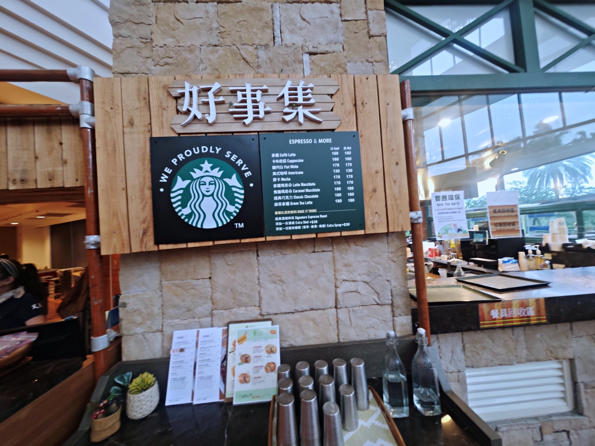 避開喧囂的療癒地圖:陽明山天籟度假,兩天一夜的感官放鬆指南 - 第9張圖 避開喧囂的療癒地圖:陽明山天籟度假,兩天一夜的感官放鬆指南