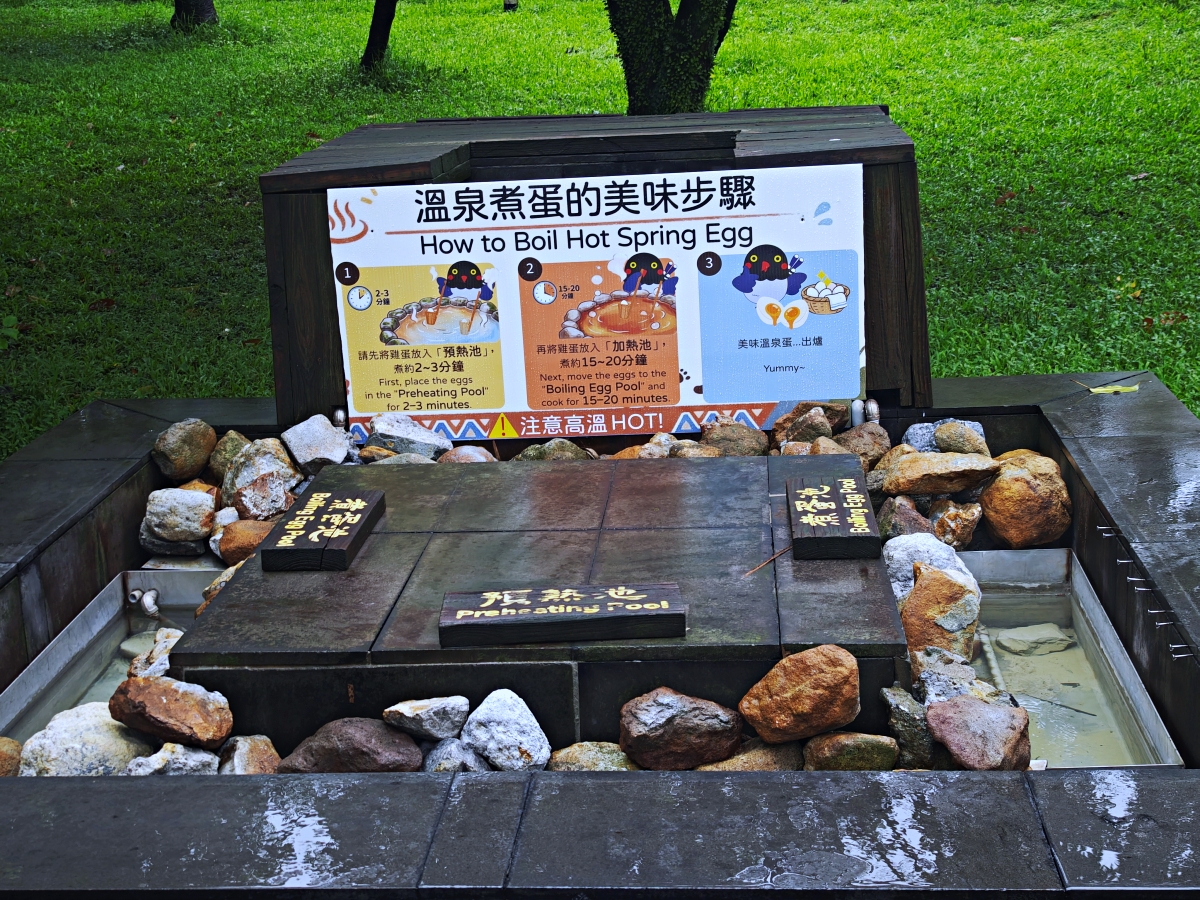 避開喧囂的療癒地圖:陽明山天籟度假,兩天一夜的感官放鬆指南 - 第17張圖 避開喧囂的療癒地圖:陽明山天籟度假,兩天一夜的感官放鬆指南