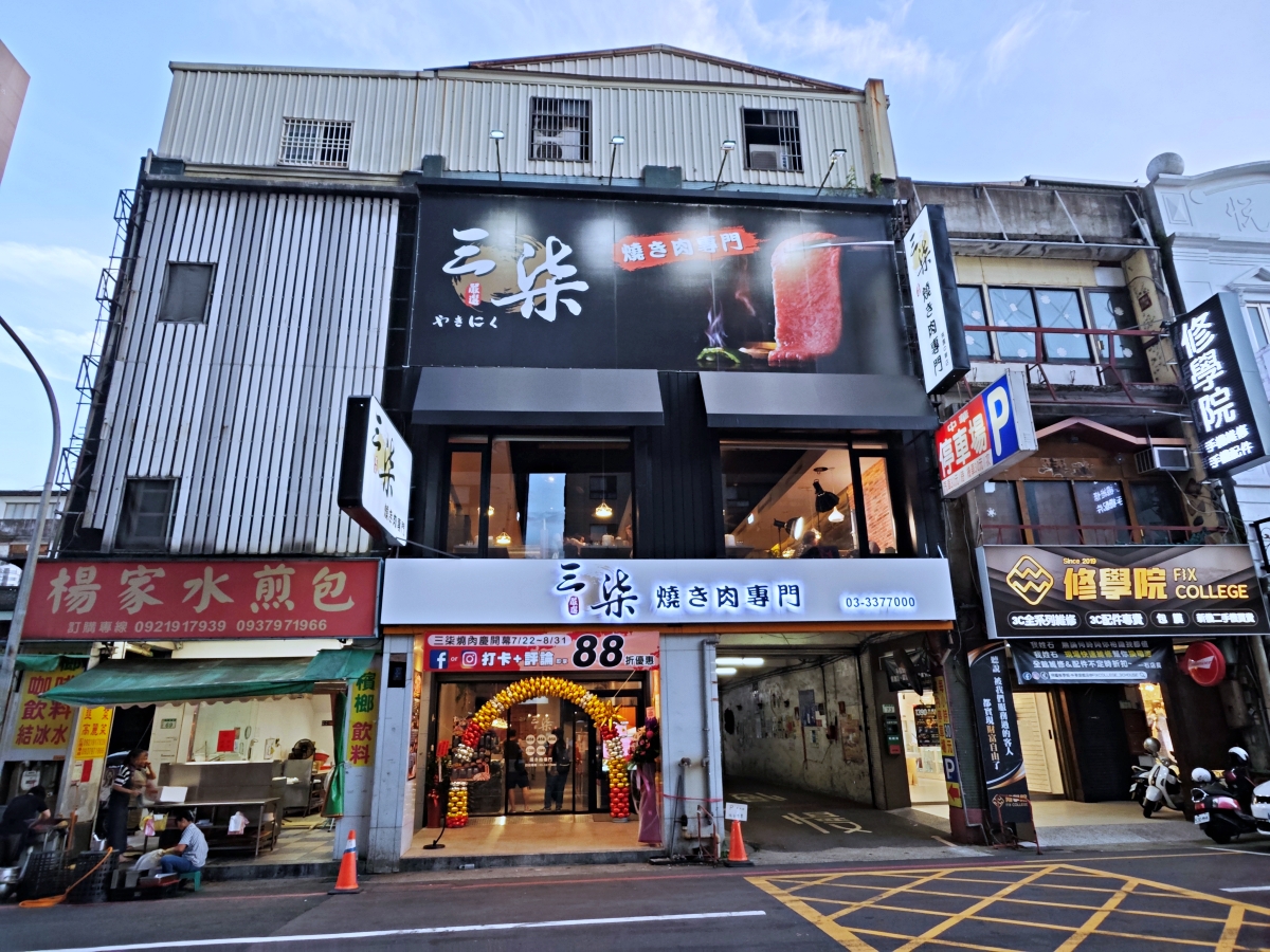 [三柒燒肉專門店桃園中華店] 桃園火車站燒肉吃到飽推薦！A5和牛與頂級海鮮一次滿足，聚餐新選擇