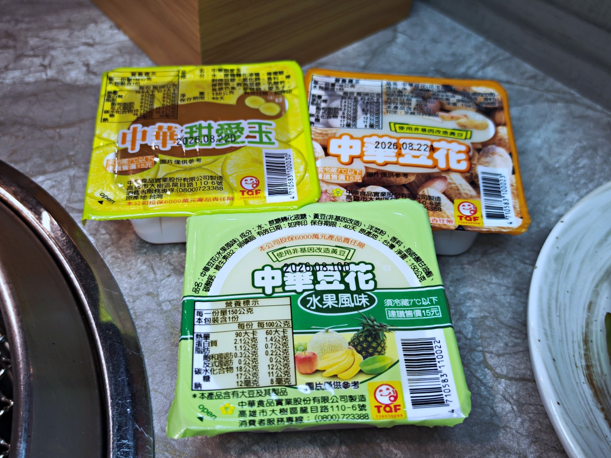 [三柒燒肉專門店桃園中華店] 桃園火車站燒肉吃到飽推薦！A5和牛與頂級海鮮一次滿足，聚餐新選擇