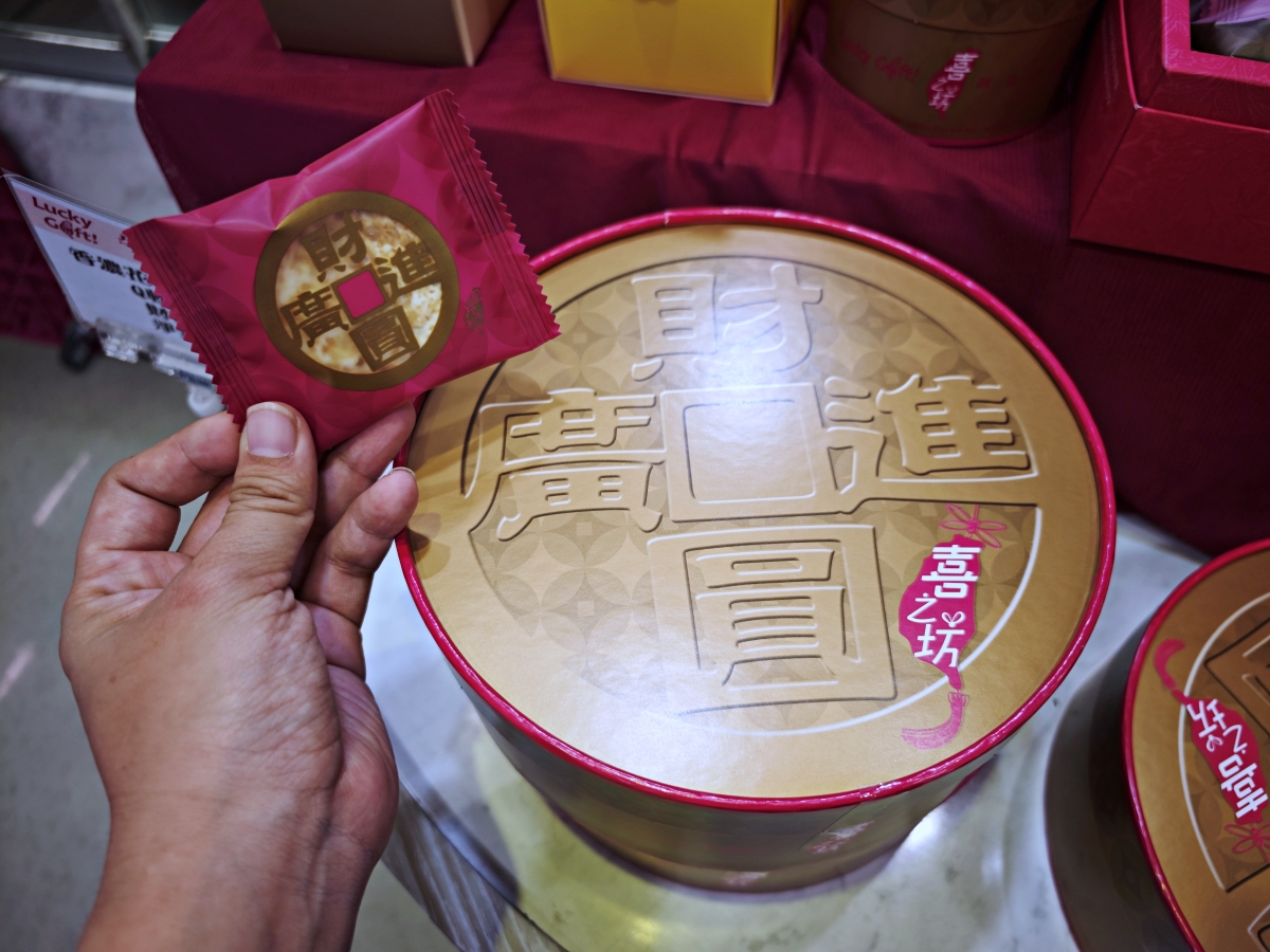 尋找心意滿點的台北伴手禮?這款不黏牙喜之坊的圓片牛軋糖與經典中秋禮盒,讓你送禮送到心坎裡! - 第13張圖 尋找心意滿點的台北伴手禮?這款不黏牙喜之坊的圓片牛軋糖與經典中秋禮盒,讓你送禮送到心坎裡!