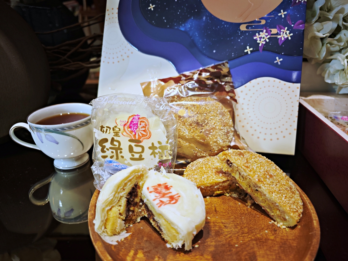 尋找心意滿點的台北伴手禮?這款不黏牙喜之坊的圓片牛軋糖與經典中秋禮盒,讓你送禮送到心坎裡! - 第30張圖 尋找心意滿點的台北伴手禮?這款不黏牙喜之坊的圓片牛軋糖與經典中秋禮盒,讓你送禮送到心坎裡!