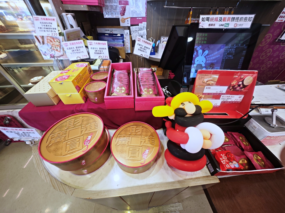 尋找心意滿點的台北伴手禮?這款不黏牙喜之坊的圓片牛軋糖與經典中秋禮盒,讓你送禮送到心坎裡! - 第12張圖 尋找心意滿點的台北伴手禮?這款不黏牙喜之坊的圓片牛軋糖與經典中秋禮盒,讓你送禮送到心坎裡!