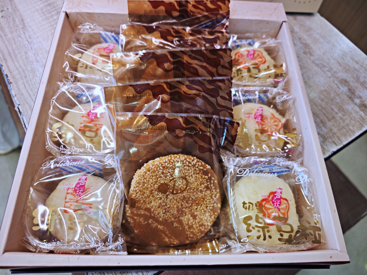 尋找心意滿點的台北伴手禮?這款不黏牙喜之坊的圓片牛軋糖與經典中秋禮盒,讓你送禮送到心坎裡! - 第16張圖 尋找心意滿點的台北伴手禮?這款不黏牙喜之坊的圓片牛軋糖與經典中秋禮盒,讓你送禮送到心坎裡!
