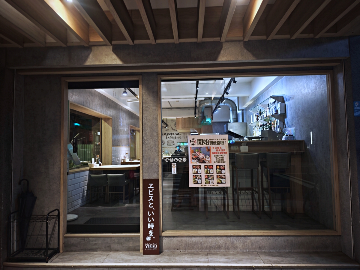 隱藏在板新捷運站附近的極致美味:小秘苑燒肉餐酒 - 第3張圖 隱藏在板新捷運站附近的極致美味:小秘苑燒肉餐酒