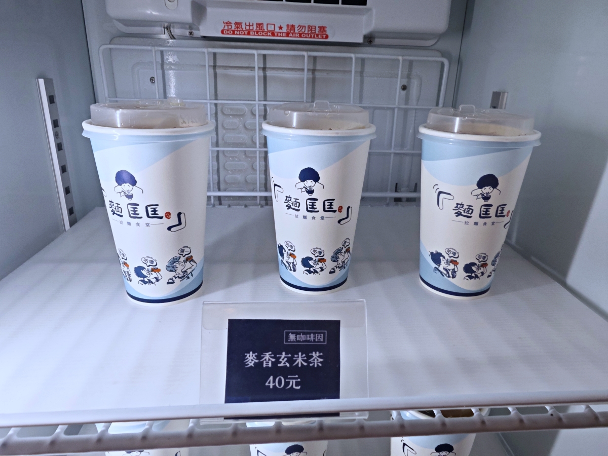 土城隱藏版日常:在「麵匡匡拉麵食堂」找回對拉麵的熱情 - 第11張圖 土城隱藏版日常:在「麵匡匡拉麵食堂」找回對拉麵的熱情