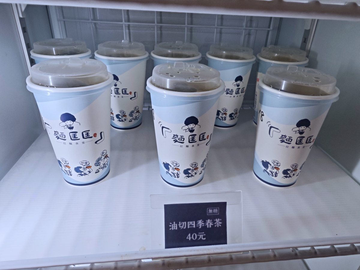 土城隱藏版日常:在「麵匡匡拉麵食堂」找回對拉麵的熱情 - 第10張圖 土城隱藏版日常:在「麵匡匡拉麵食堂」找回對拉麵的熱情