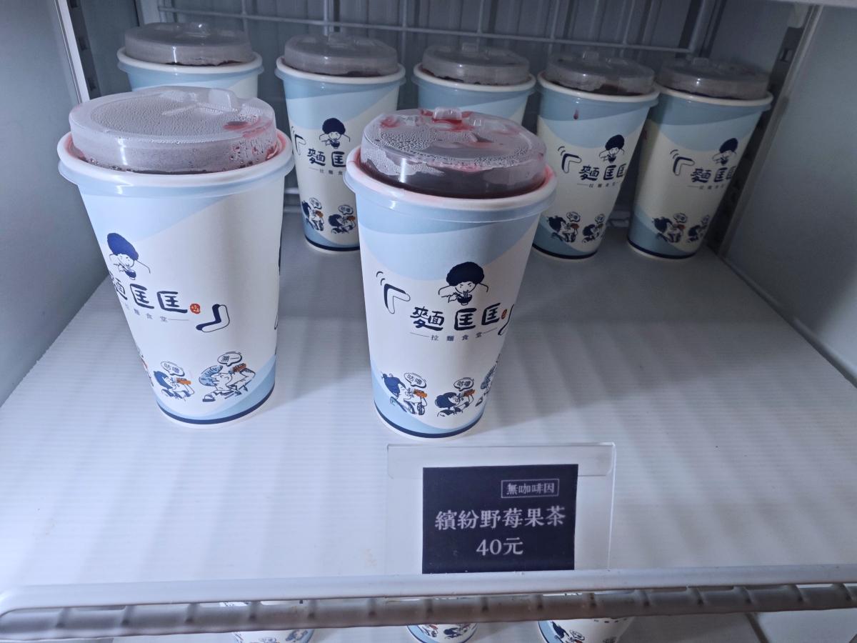 土城隱藏版日常:在「麵匡匡拉麵食堂」找回對拉麵的熱情 - 第9張圖 土城隱藏版日常:在「麵匡匡拉麵食堂」找回對拉麵的熱情