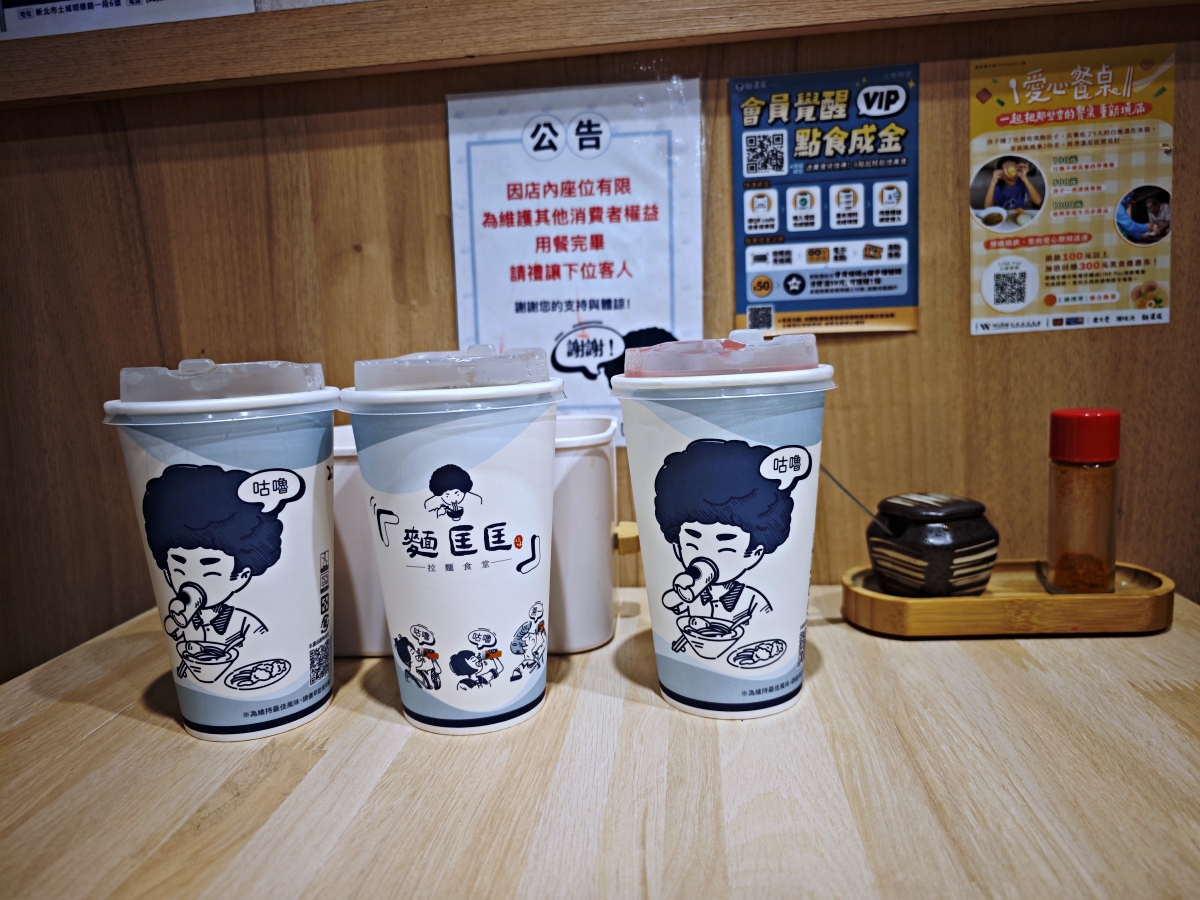 土城隱藏版日常:在「麵匡匡拉麵食堂」找回對拉麵的熱情 - 第12張圖 土城隱藏版日常:在「麵匡匡拉麵食堂」找回對拉麵的熱情